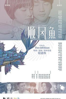 欧美aa在线观看
